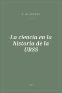 Portada de La ciencia en la historia de la URSS