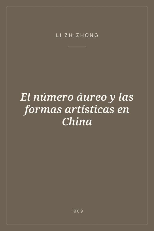 Portada de El número áureo y las formas artísticas en China