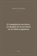 Portada de El complejo de escritura: La imagen de la escritura en la cultura japonesa