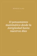 Portada de El pensamiento matemático desde la Antigüedad hasta nuestros días
