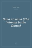 Portada de Suna no onna (The Woman in the Dunes)