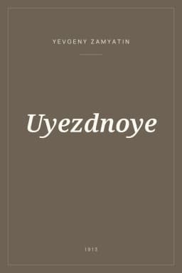 Portada de Uyezdnoye