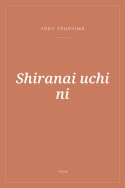 Portada de Shiranai uchi ni