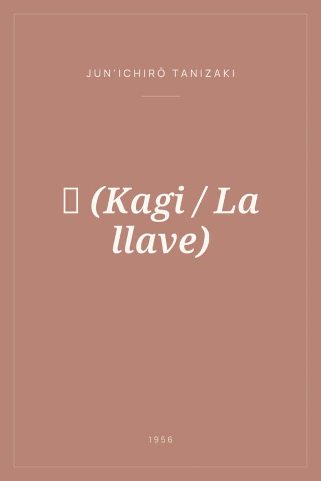 Portada de 鍵 (Kagi / La llave)