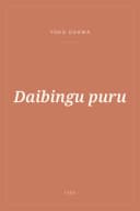 Portada de Daibingu puru