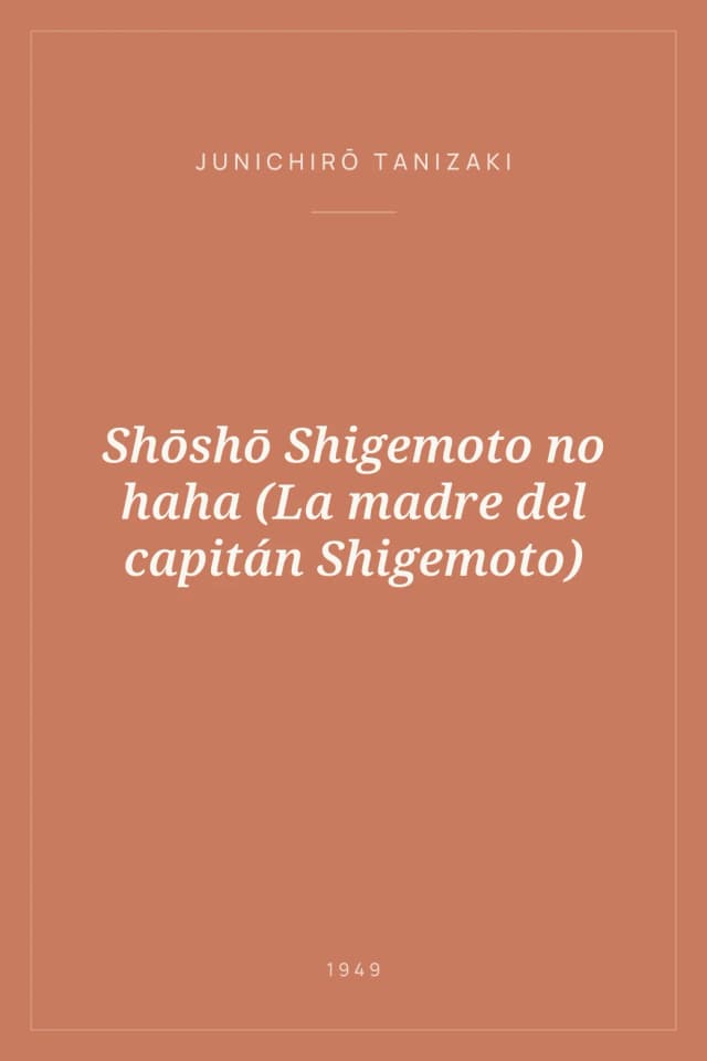 Portada de Shōshō Shigemoto no haha (La madre del capitán Shigemoto)
