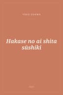 Portada de Hakase no ai shita sūshiki