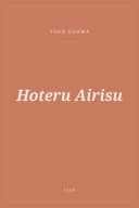 Portada de Hoteru Airisu