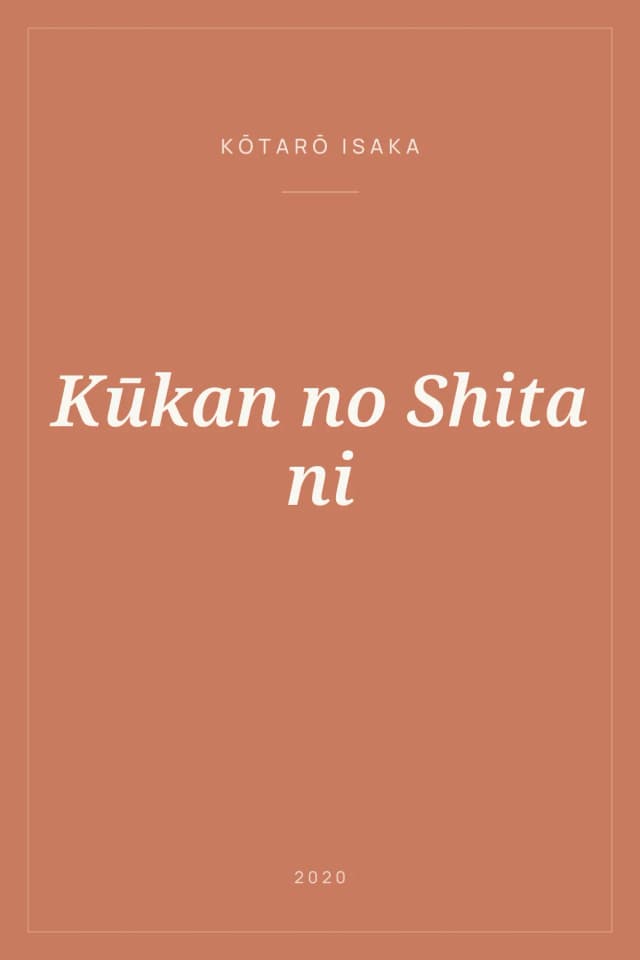 Portada de Kūkan no Shita ni