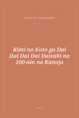 Portada de Kimi no Koto ga Dai Dai Dai Dai Daisuki na 100-nin no Kanojo
