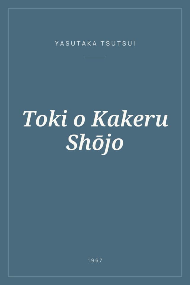 Portada de Toki o Kakeru Shōjo