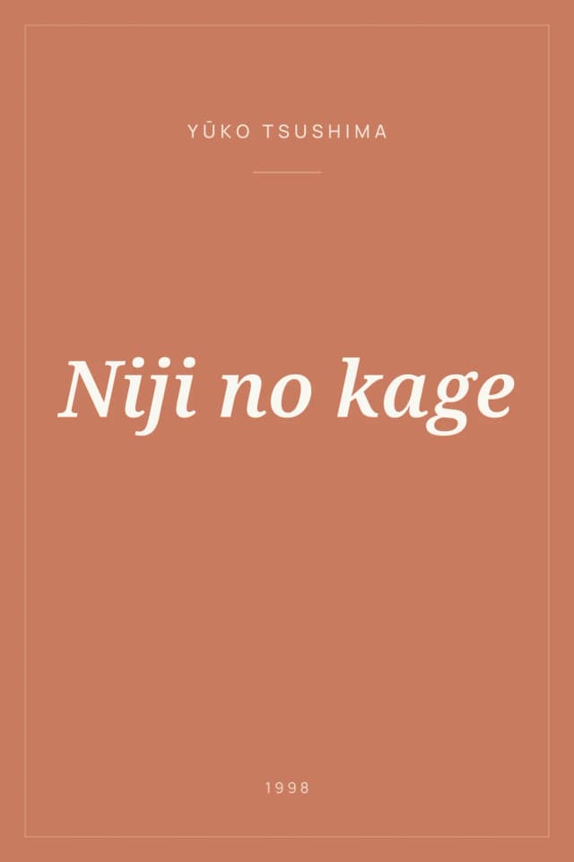 Portada de Niji no kage