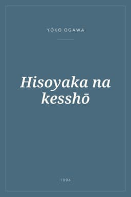 Portada de Hisoyaka na kesshō
