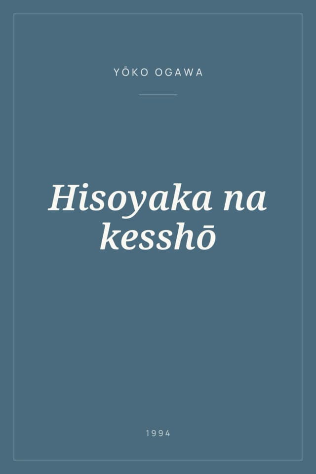 Portada de Hisoyaka na kesshō