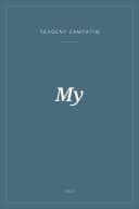 Portada de My