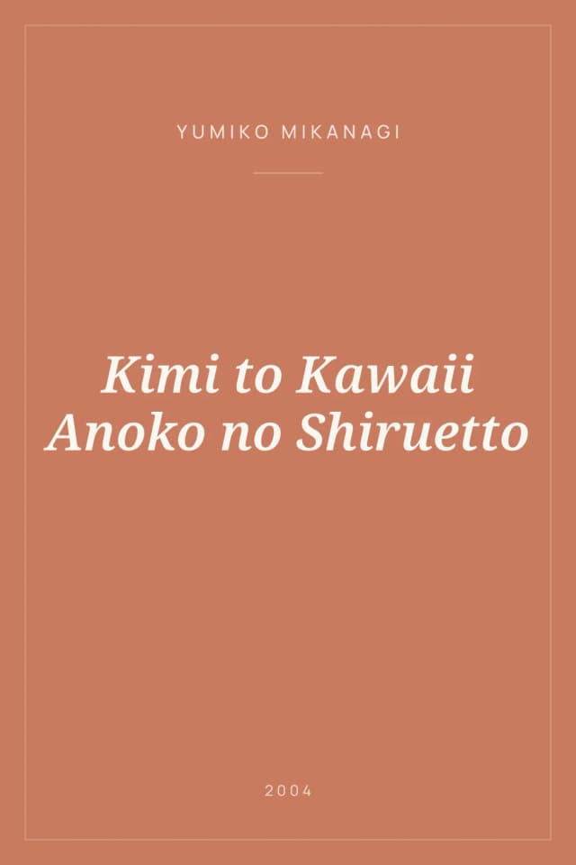 Portada de Kimi to Kawaii Anoko no Shiruetto