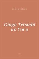 Portada de Ginga Tetsudō no Yoru
