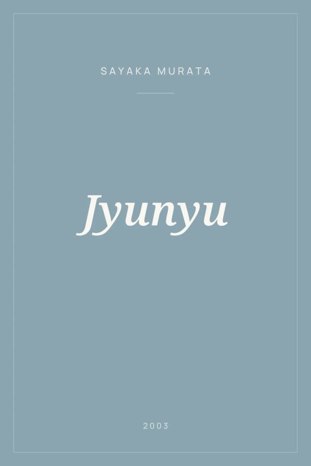 Portada de Jyunyu
