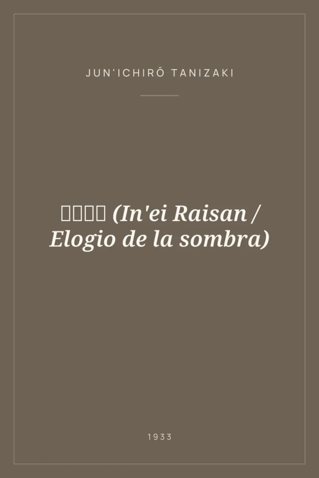 Portada de 陰翳礼讃 (In'ei Raisan / Elogio de la sombra)