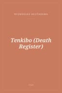 Portada de Tenkibo (Death Register)