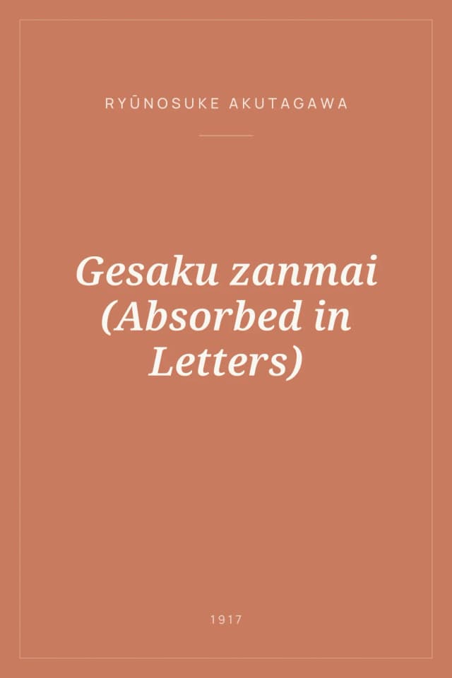 Portada de Gesaku zanmai (Absorbed in Letters)