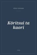 Portada de Kōritsui ta kaori