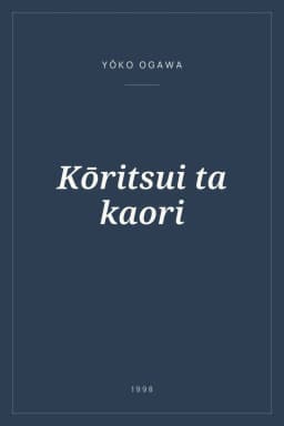 Portada de Kōritsui ta kaori