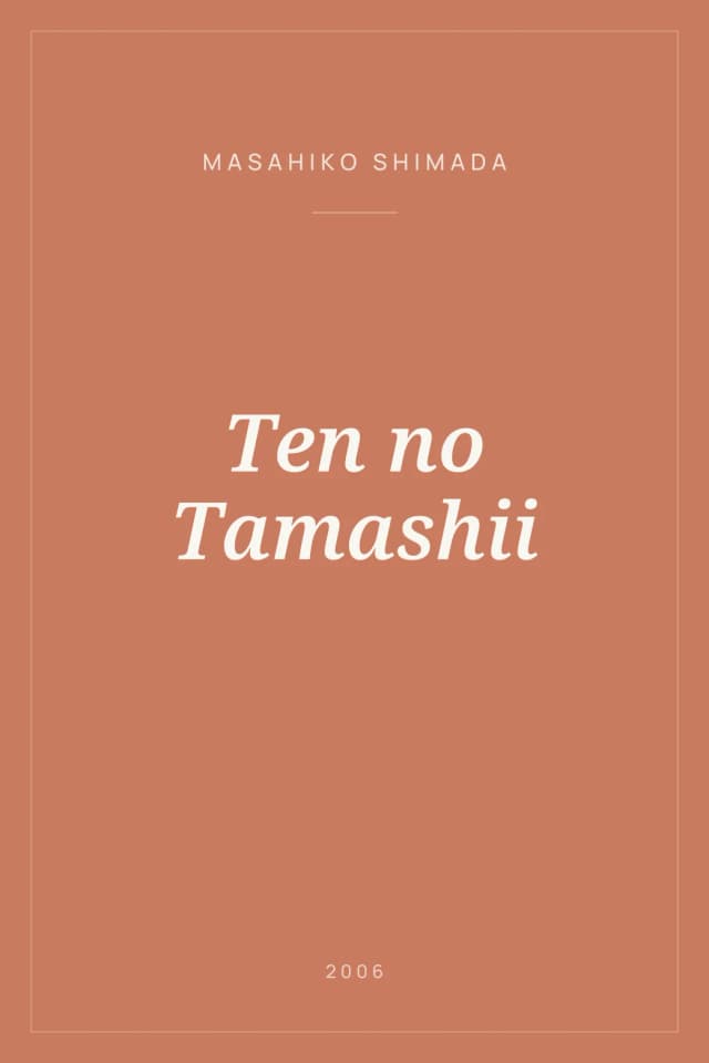 Portada de Ten no Tamashii
