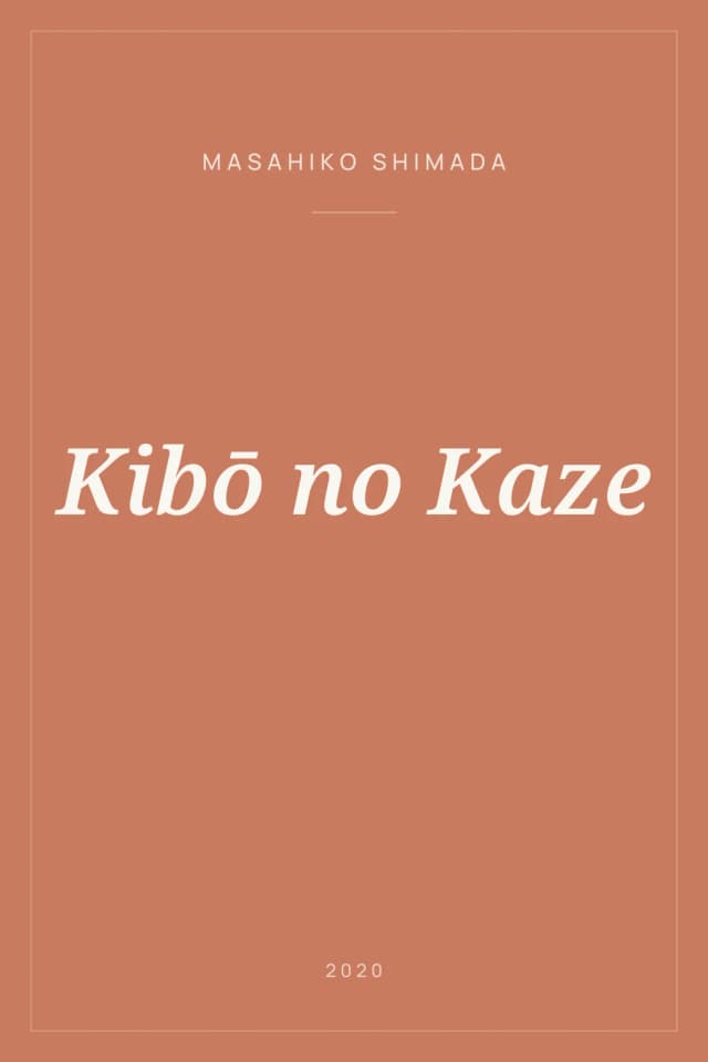 Portada de Kibō no Kaze