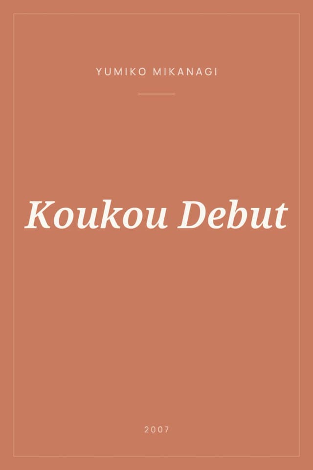 Portada de Koukou Debut