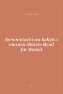Portada de Kemonotachi wa kokyō o mezasu (Beasts Head for Home)