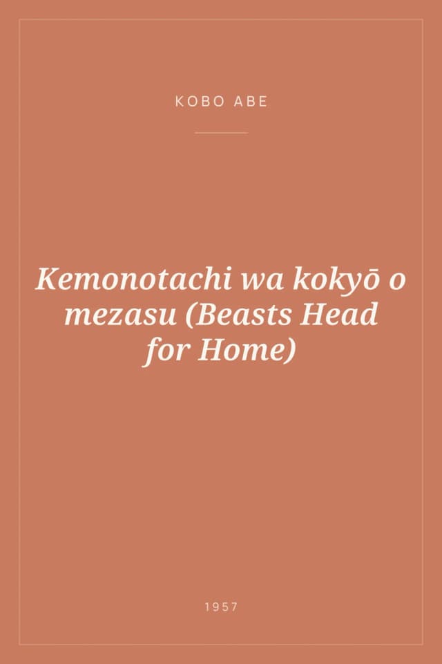 Portada de Kemonotachi wa kokyō o mezasu (Beasts Head for Home)