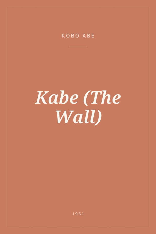 Portada de Kabe (The Wall)