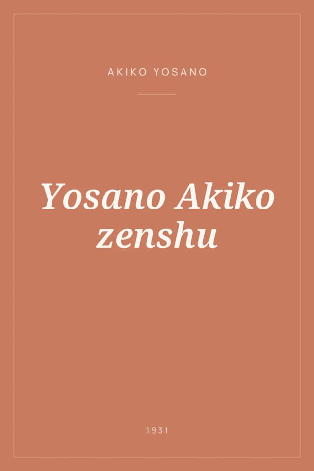 Portada de Yosano Akiko zenshu