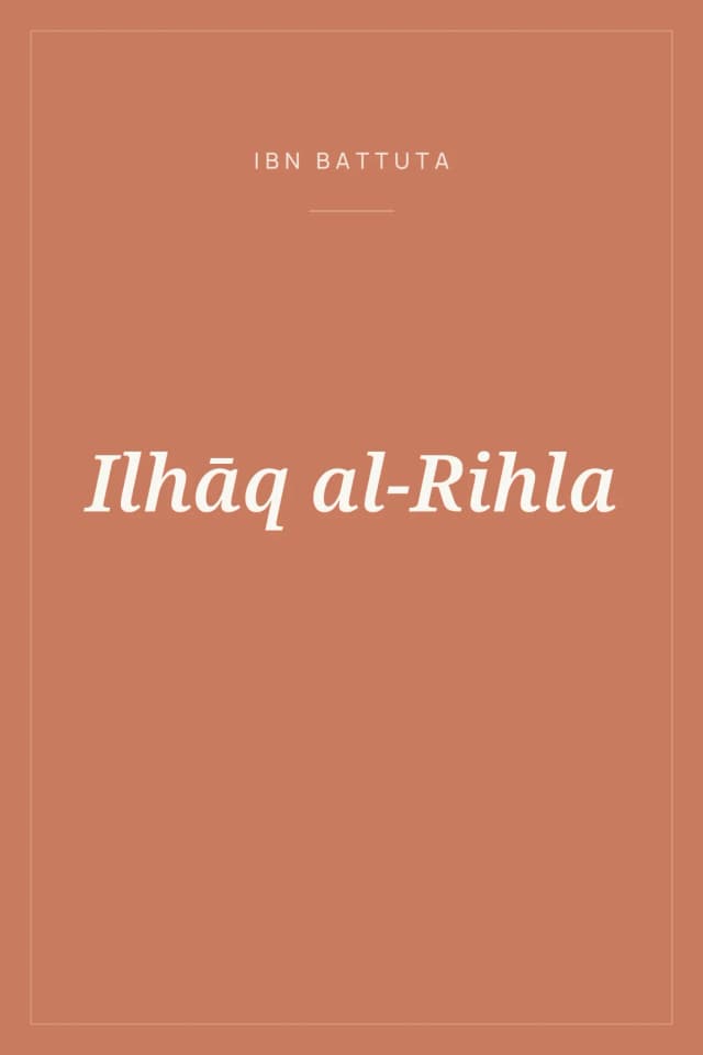 Portada de Ilhāq al-Rihla