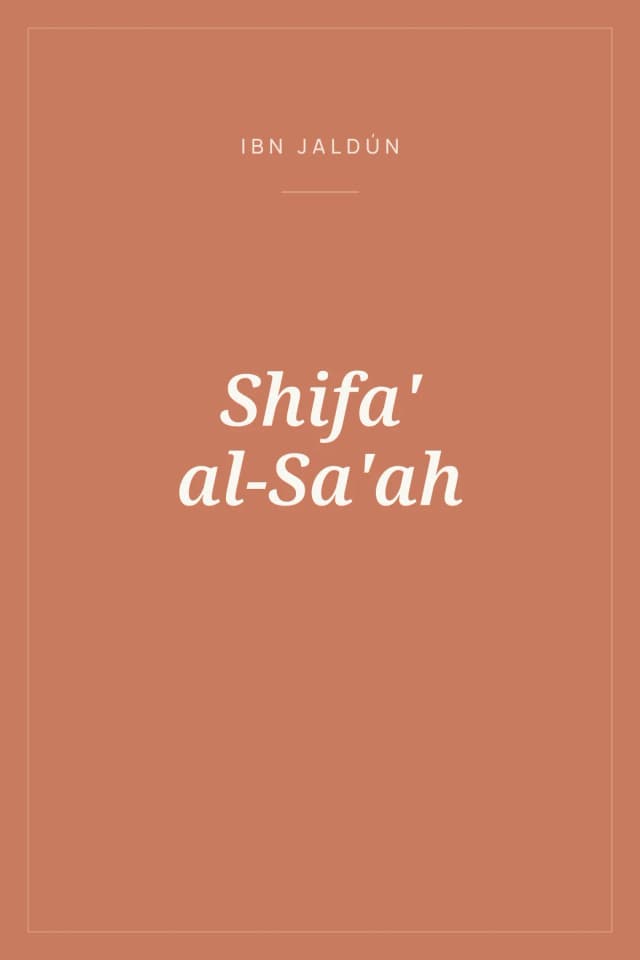 Portada de Shifa' al-Sa'ah