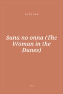 Portada de Suna no onna (The Woman in the Dunes)