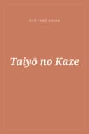 Portada de Taiyō no Kaze