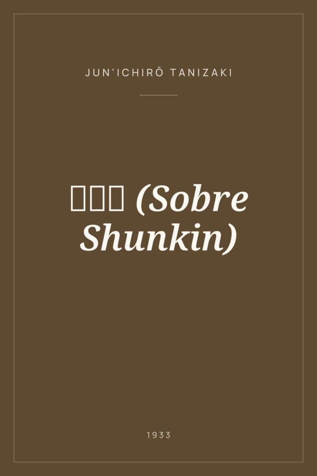 Portada de 春琴抄 (Sobre Shunkin)