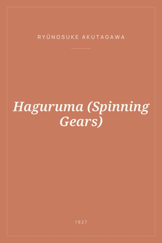 Portada de Haguruma (Spinning Gears)