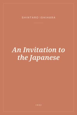 Portada de An Invitation to the Japanese