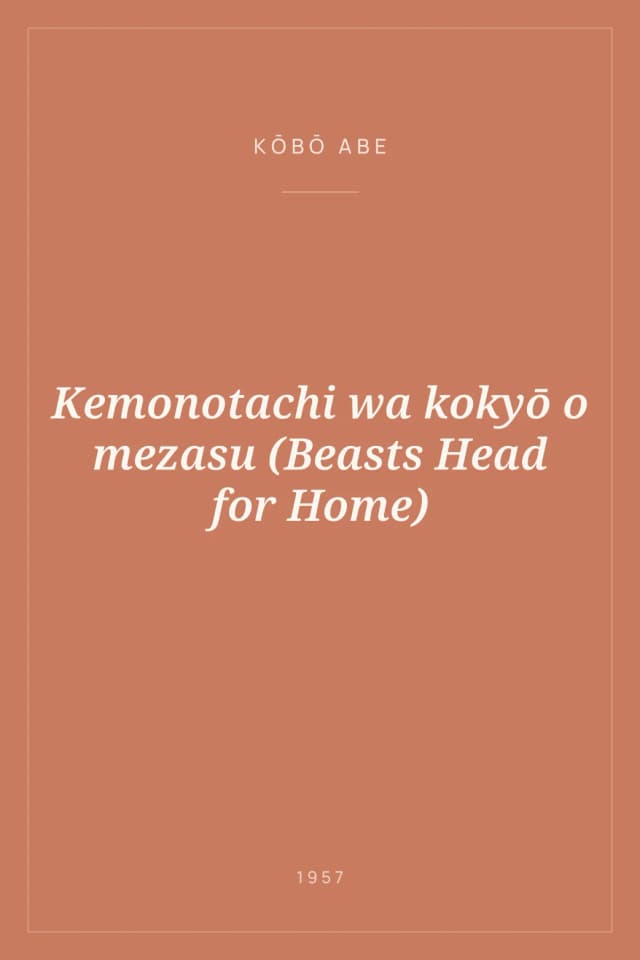 Portada de Kemonotachi wa kokyō o mezasu (Beasts Head for Home)