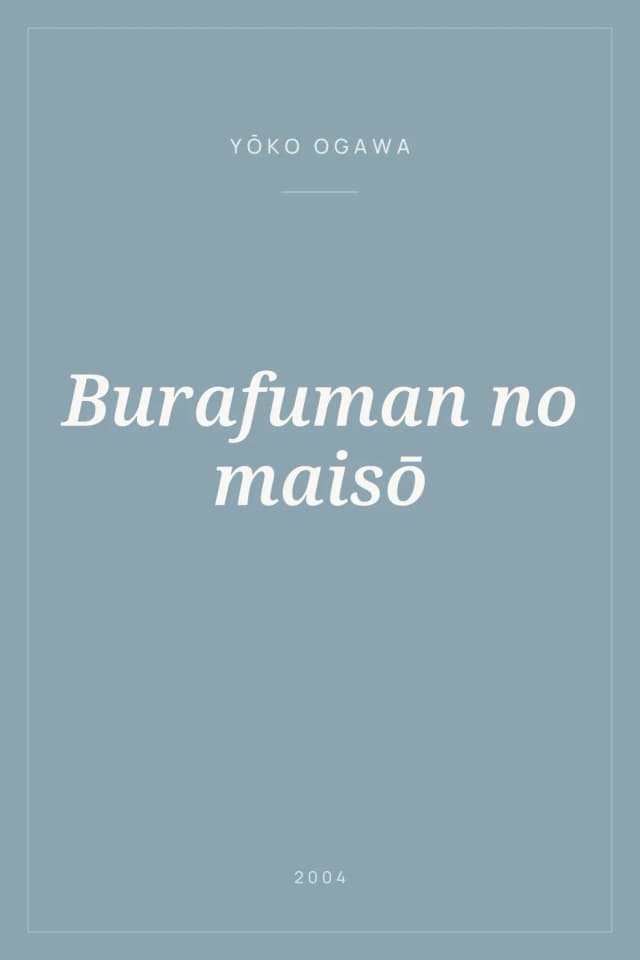 Portada de Burafuman no maisō