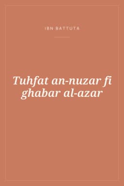 Portada de Tuhfat an-nuzar fi ghabar al-azar