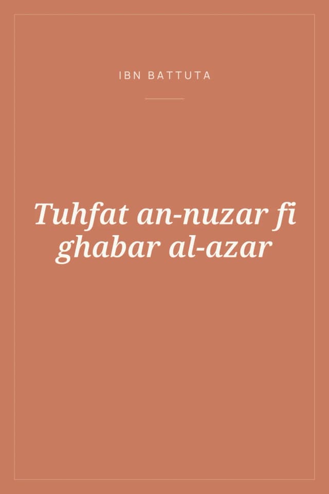 Portada de Tuhfat an-nuzar fi ghabar al-azar
