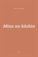 Portada de Mīna no kōshin