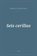 Portada de Seis cerillas