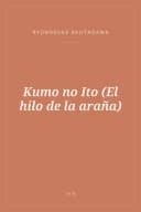 Portada de Kumo no Ito (El hilo de la araña)