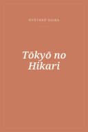 Portada de Tōkyō no Hikari