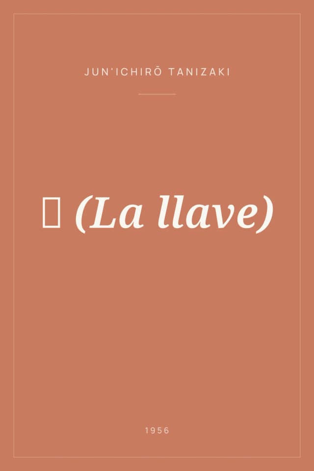 Portada de 鍵 (La llave)